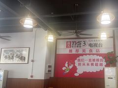 -顺德火焰醉鹅坊(珠海店)