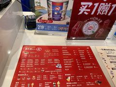 -DQ·蛋糕·冰淇淋(虹口龙之梦店)