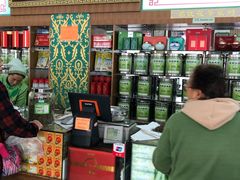 -正兴德(牛街店)