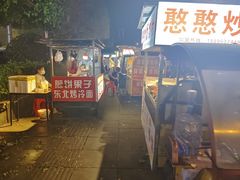 -RunningFit健身高端私教馆(红星美凯龙店)