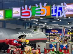 -欧亚汇集(飞跃路店)