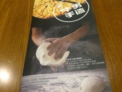 -牛男手造(地铁天虹店)