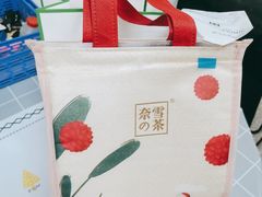 -奈雪的茶(国金中心店)