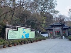 -南山风景名胜区