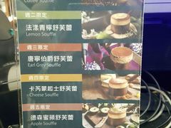 -卡啡那(美术馆店)