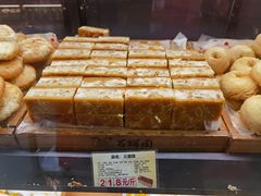-百饼园(南后街店)