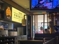 -烤匠麻辣烤鱼(万象城店)
