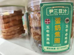 -尹三豆汁(前门旗舰店)