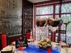 -潞州宴·长治人的会客厅(长兴北路店)