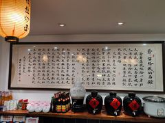 -刘师父老汉口江湖菜(蔡锷路店)