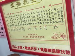 -麦文记面家(佐敦店)