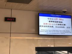 -文府路口(Taiwan High Speed Rail Zuoying Station)