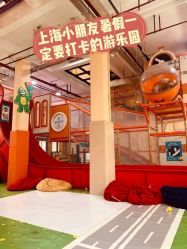 -动力星球家庭亲子游乐中心