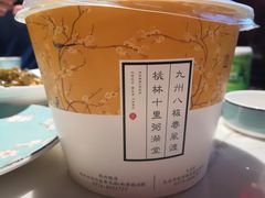 -粥满堂养生餐厅(学苑路店)