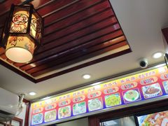 门面-门框胡同百年卤煮(前门煤市街店)