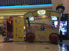 -万达影城(济宁万达广场IMAX店)