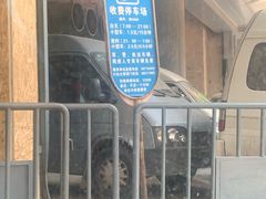 -大悦城-停车场