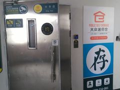 -大众迷你仓自助寄存仓库(兴华店)