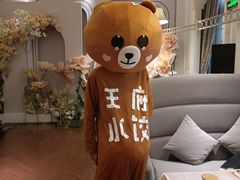 -王府井酒店(金桥港湾店)
