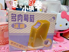 -喜茶(广州荔湾领展广场店)