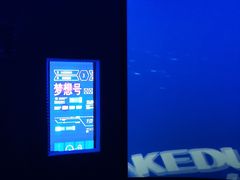 -佛山科学馆