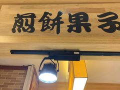 门面-远大美食广场(远大购物中心店)