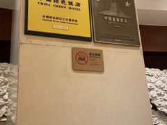 -深圳香格里拉酒店