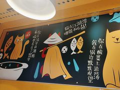 -鱼你在一起(南开天佑城店)