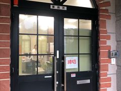 -上野德国文化村