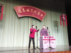 -周末相声俱乐部