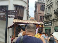 -叶氏麻糍(鼓浪屿店)