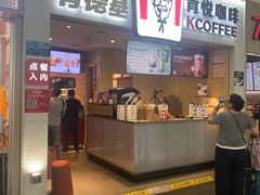 -杭州萧山国际机场