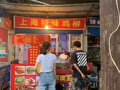 门面-脆皮五花肉(建东街旗舰店)