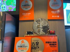 -山川小町·极番烧肉(新地假日广场店)