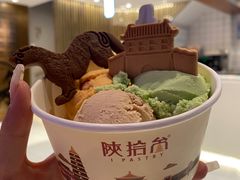 -陕拾叁-西安糕点(北院门创始店)