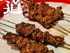 -老味烧烤(总店)