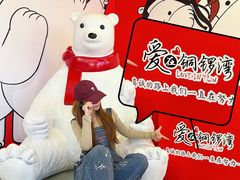 -铜锣湾国际购物中心