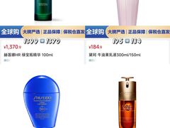 -山姆会员商店(上海浦东店)