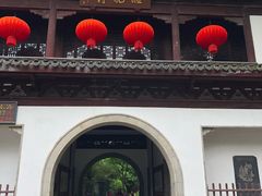 -汇龙潭