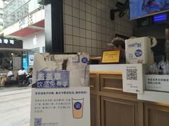 -茶百道(新城市广场店)