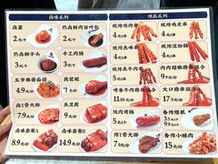 -五爷拌面(大兴亦庄店)