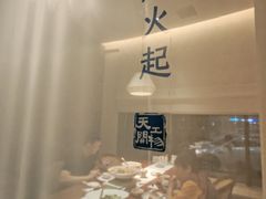 -上座云间·青年赣菜(绿茵店)
