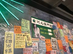 -阿元来了(西环店)