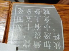 -囿面传统制面馆(中央路店)