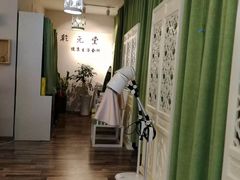 -艾益生活馆·匠心推拿·精油·足道(海岸城店)