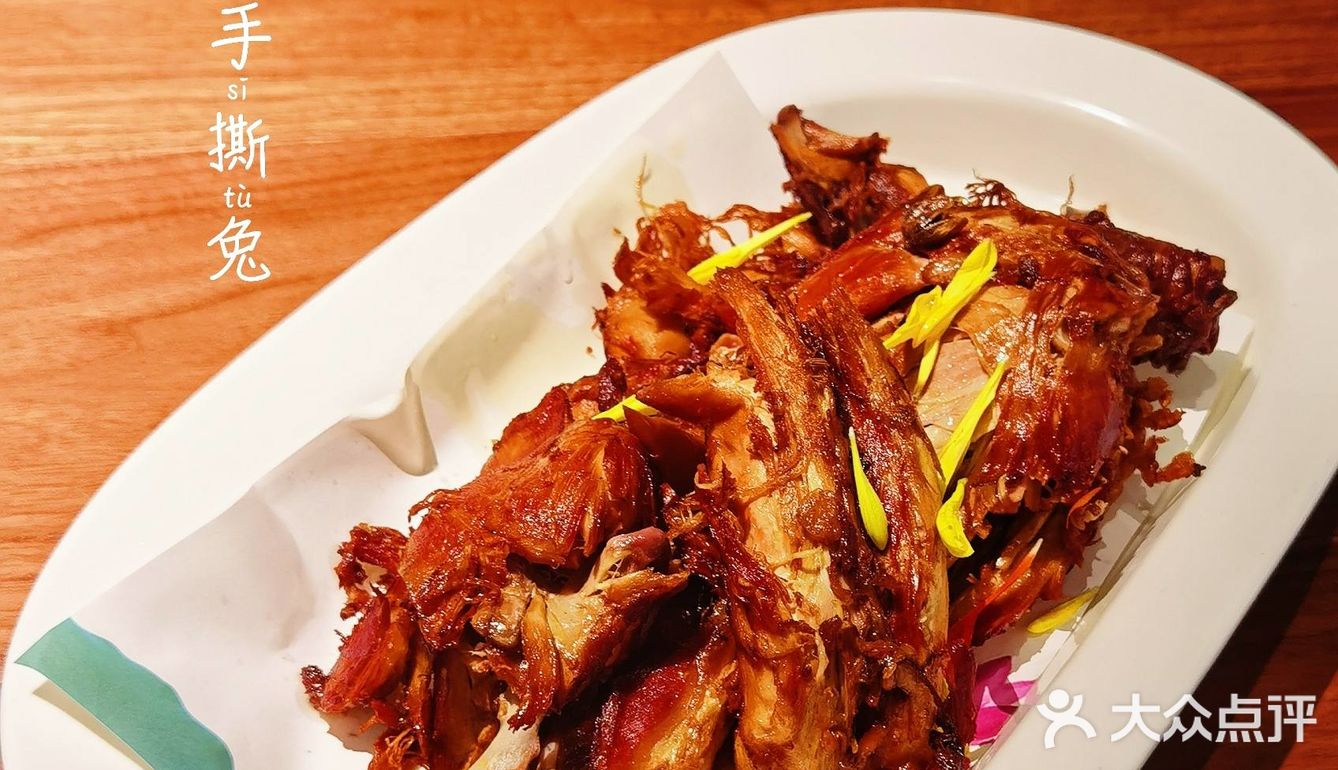 来吃一口酥烤鸭