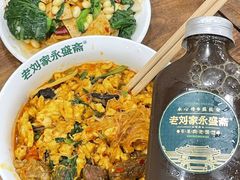 -老刘家永盛斋·传统泡馍(东关南街店)