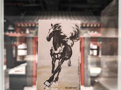 -徐悲鸿纪念馆