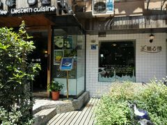 -美丽心情蛋糕(江苏路店)