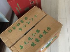 -沈阳市八家子水果批发市场